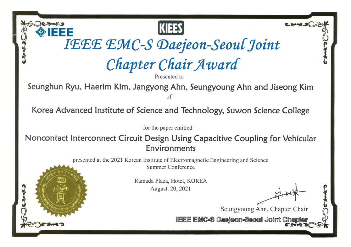 IEEE EMC korea chapter.PNG